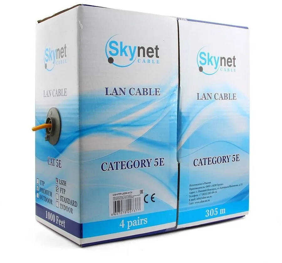 картинка Кабель FTP SkyNet Premium FTPнг-LSZH (CSP-FTP-LSZH-4-CU) 4x2x0,51, медный, FLUKE TEST, кат.5e, однож., 305 м, box, оранжевый от магазина КомпьютерЦентр