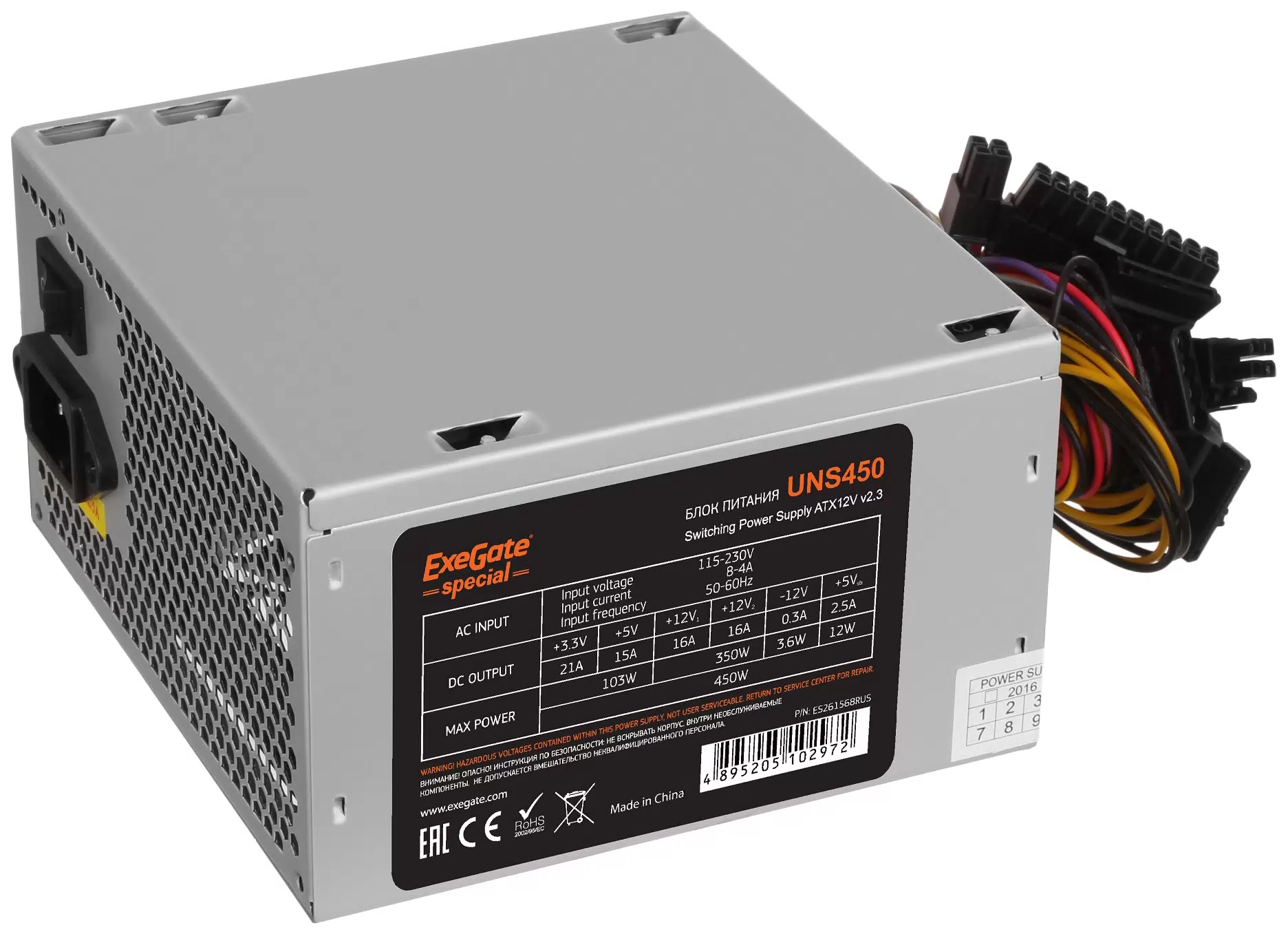 картинка Блок питания 450W ExeGate Special UNS450, ATX, 12cm fan, 24p+4p, 6/ 8p PCI-E, 3*SATA, 2*IDE, FDD (ES261568RUS) от магазина КомпьютерЦентр