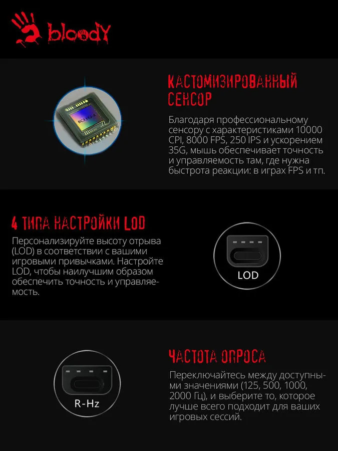 картинка Мышка A4Tech Bloody W60 MAX USB Gaming Black от магазина КомпьютерЦентр
