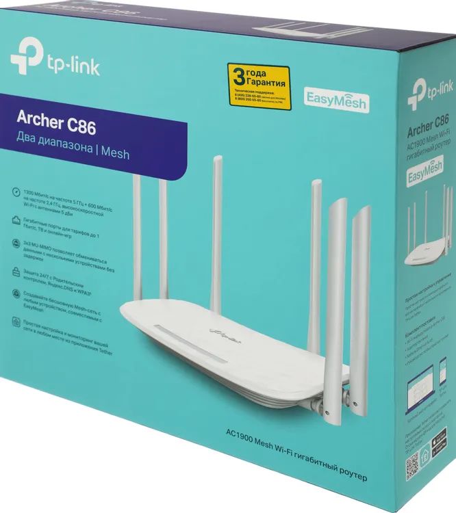 картинка Маршрутизатор TP-Link Archer C86 AC1900 с поддержкой MU MIMO/ AC1900 Dual-Band Wi-Fi Router от магазина КомпьютерЦентр