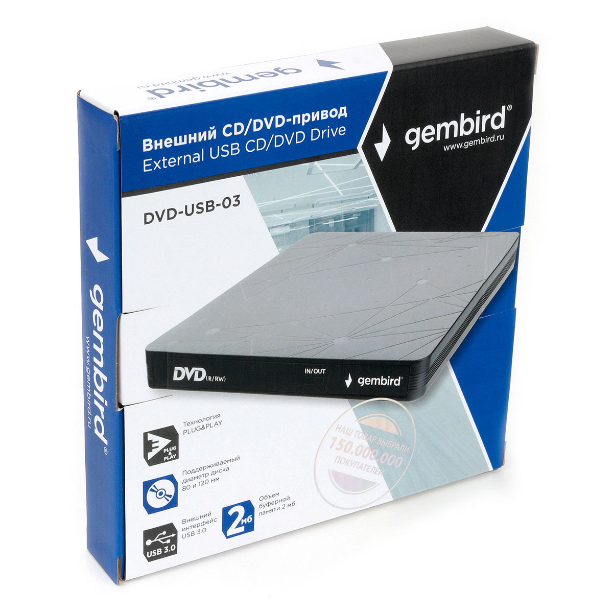 картинка Привод внешний DVD-RW Gembird DVD-USB-03 с интерфейсом USB, пластик, черный от магазина КомпьютерЦентр