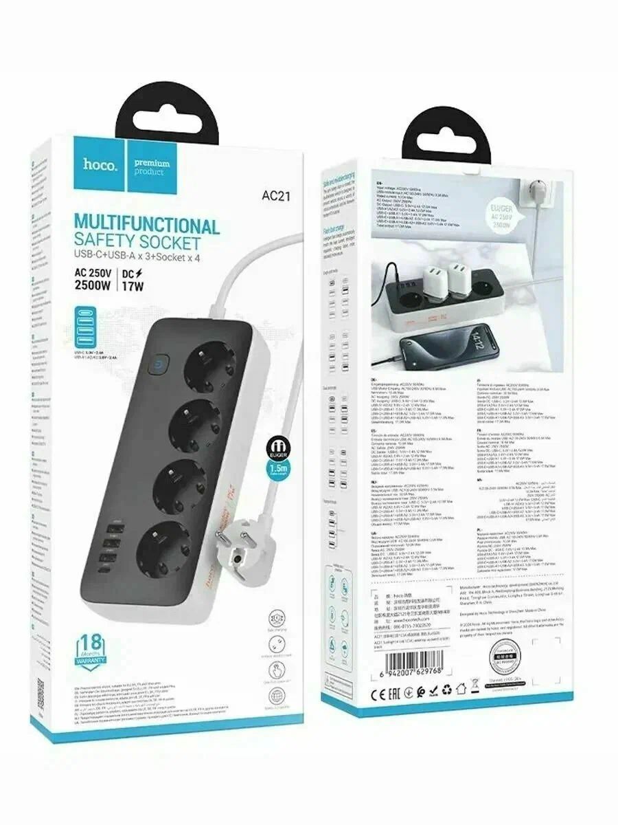 картинка Удлинитель HOCO AC21 Sunlight 4-bit(1C3A) desktop socket black от магазина КомпьютерЦентр