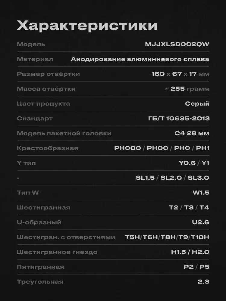 картинка Отвертка с битами Xiaomi Wiha 24 in 1 Precision Screwdriver Kit (MJJXLSD002QW) DZN4020CN от магазина КомпьютерЦентр