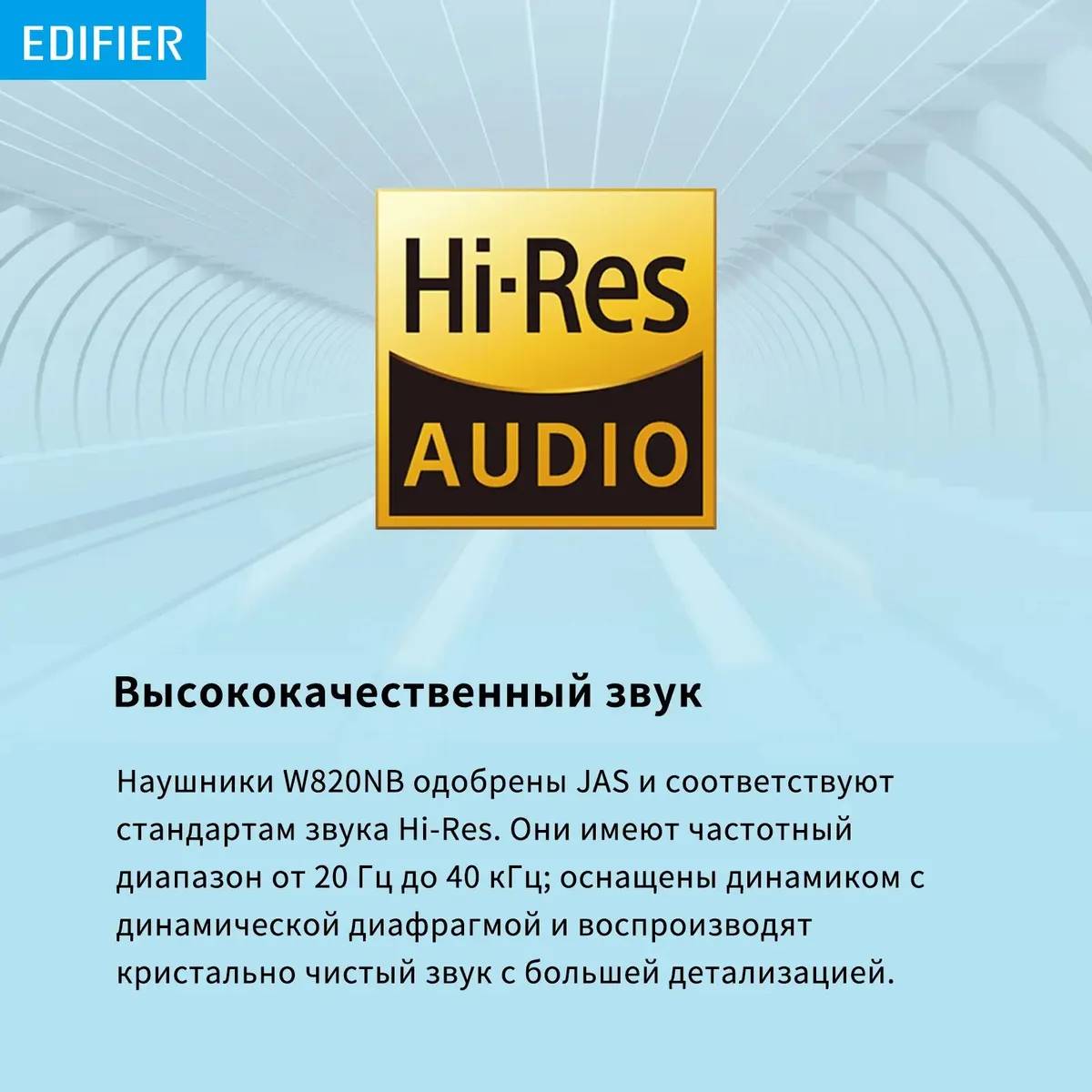 картинка Bluetooth гарнитура Edifier W820NB Gray от магазина КомпьютерЦентр