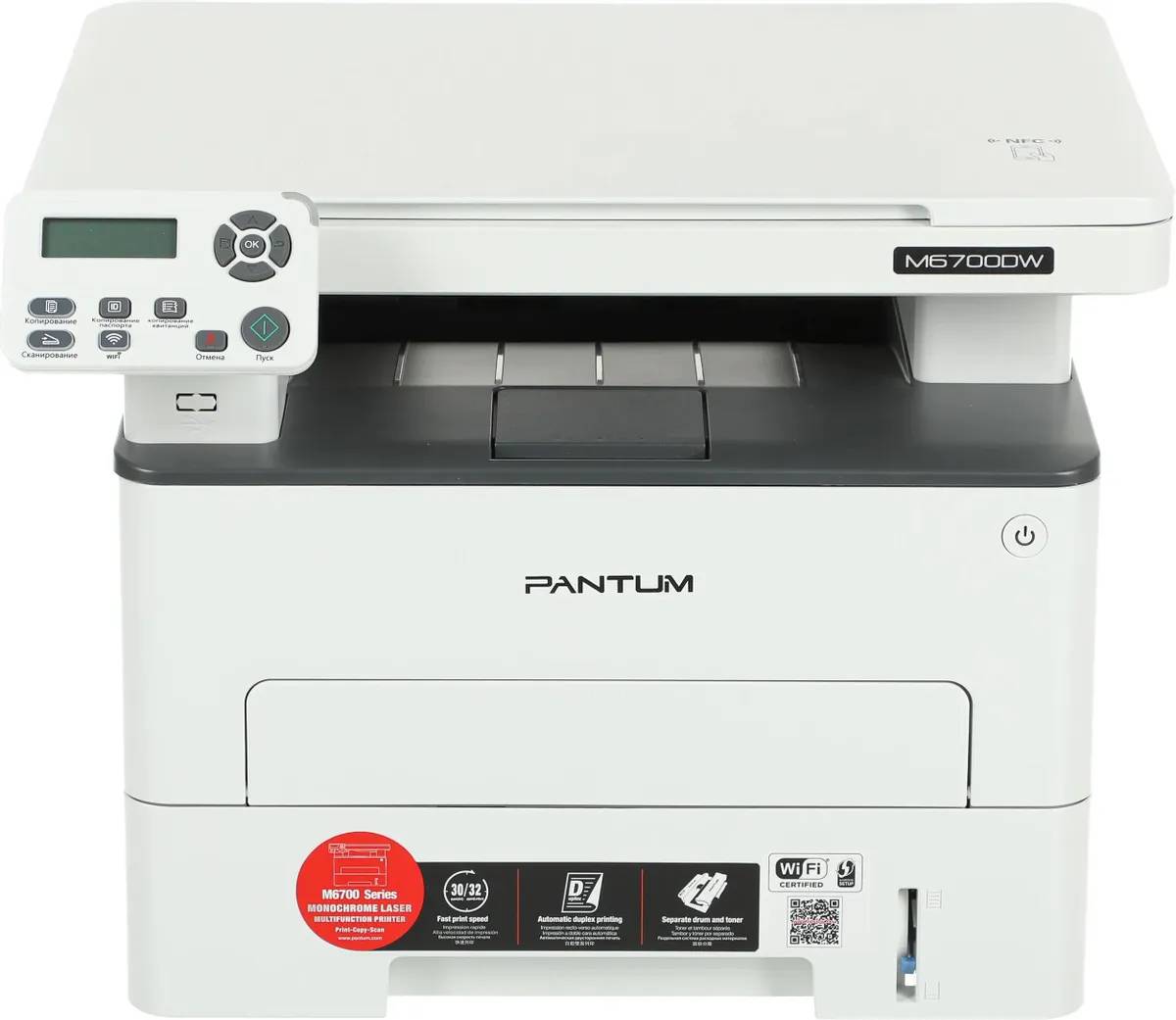 картинка МФУ лазерное Pantum M6700DW, A4 от магазина КомпьютерЦентр