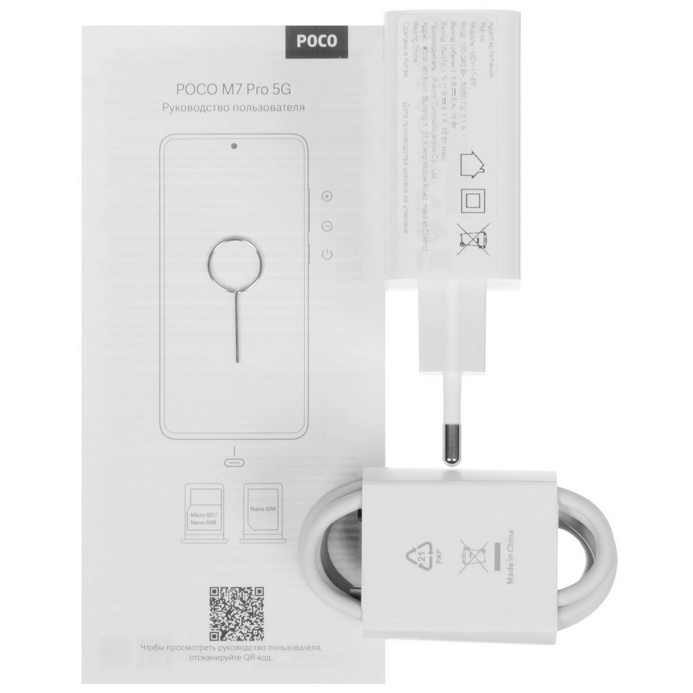 картинка Смартфон Xiaomi Poco M7 Pro Black 6.67'' / 12Gb / 512Gb от магазина КомпьютерЦентр