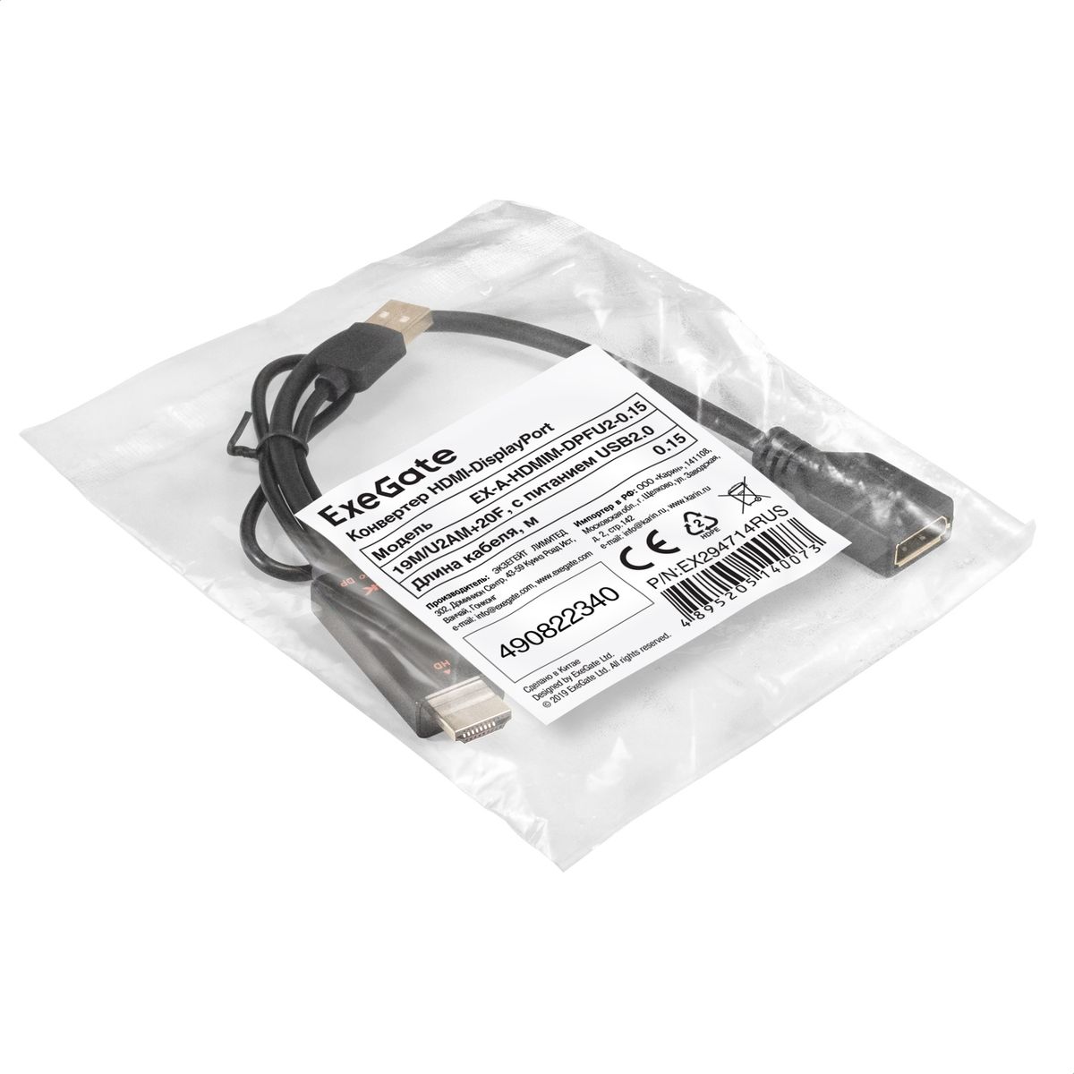 картинка Конвертер HDMI-DisplayPort ExeGate (EX294714RUS) EX-A-HDMIM-DPFU2-0.15 19M / U2AM+ 20F, с питанием USB2.0 от магазина КомпьютерЦентр