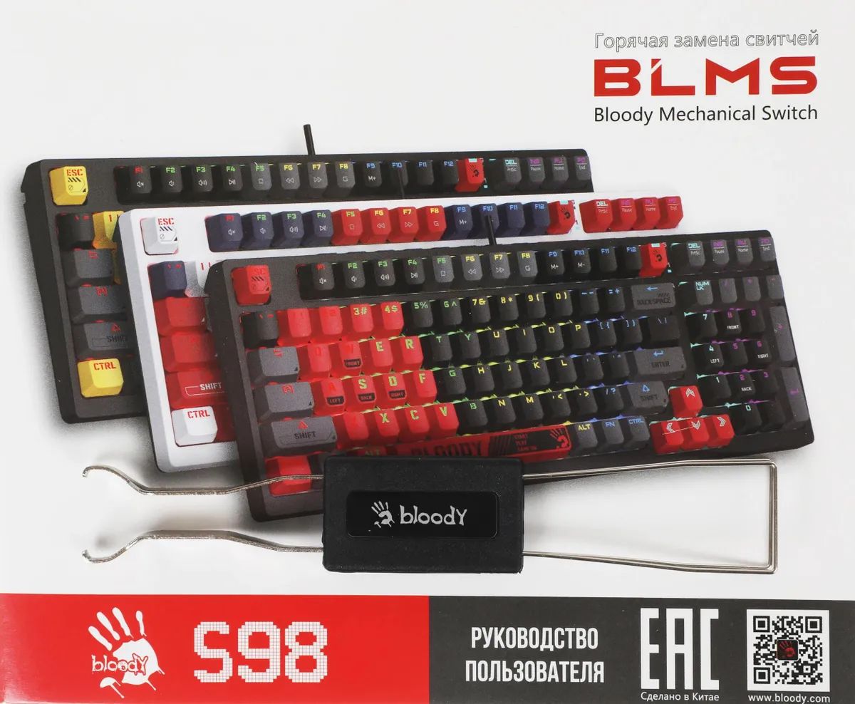 картинка Клавиатура A4Tech Bloody S98 механическая Sports Lime BLMS Plus проводная USB желтый/ серый (S98 SPORTS LIME BLMS RED PLUS) от магазина КомпьютерЦентр
