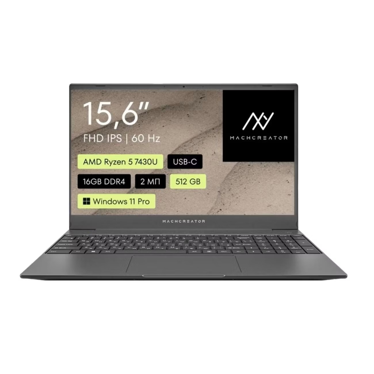 картинка Ноутбук Machenike Machcreator One R5 15.6'' IPS (1920x1080)/  AMD Ryzen 5 7430U/  16ГБ/  512ГБ SSD/  AMD Radeon Graphics/  Win11 Pro, серый (JJ00GB00GRU) от магазина КомпьютерЦентр