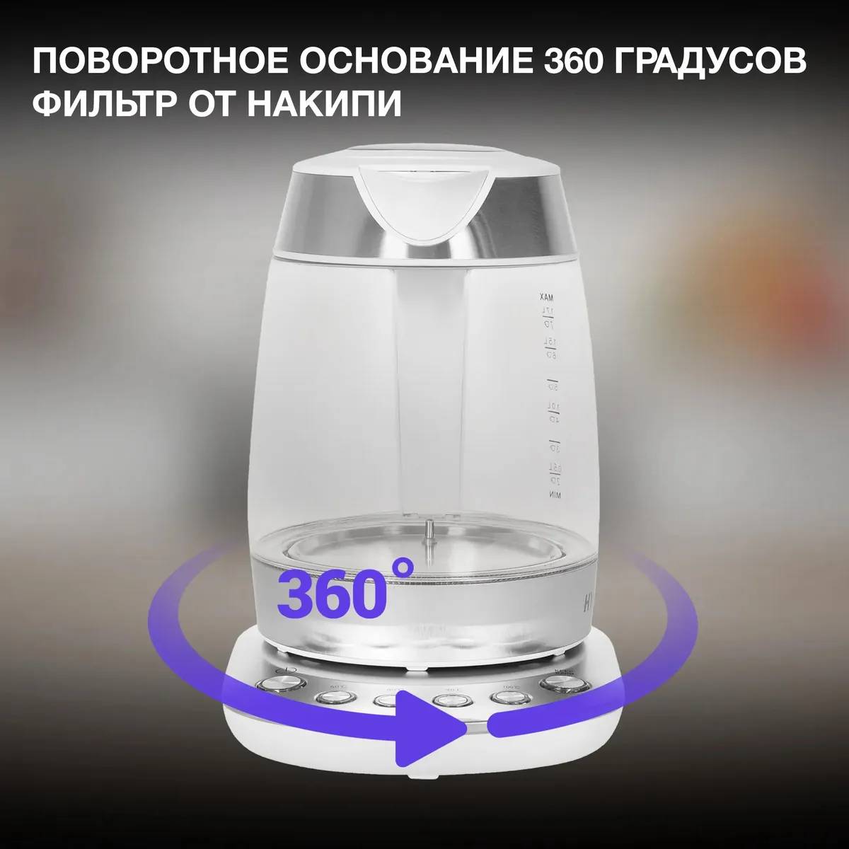 картинка Чайник электрический Hyundai HYK-G4033, белый/ серебристый (корпус: стекло) от магазина КомпьютерЦентр