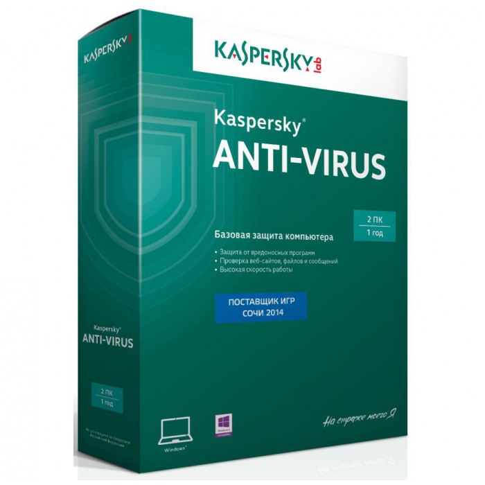 картинка Программное обеспечение Kaspersky Lab Desktop 2014 2Dt 1 year Box от магазина КомпьютерЦентр