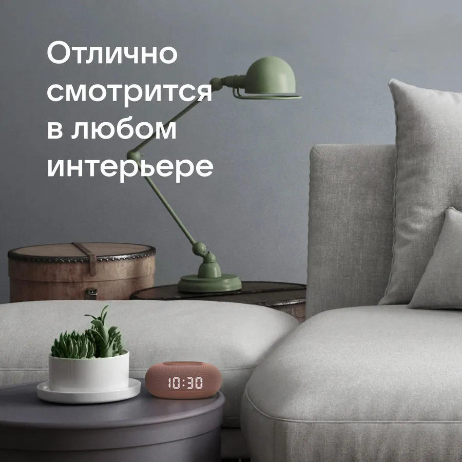 картинка Умная колонка VK Капсула Мини, Маруся, терракотовый (MRC02PK) от магазина КомпьютерЦентр