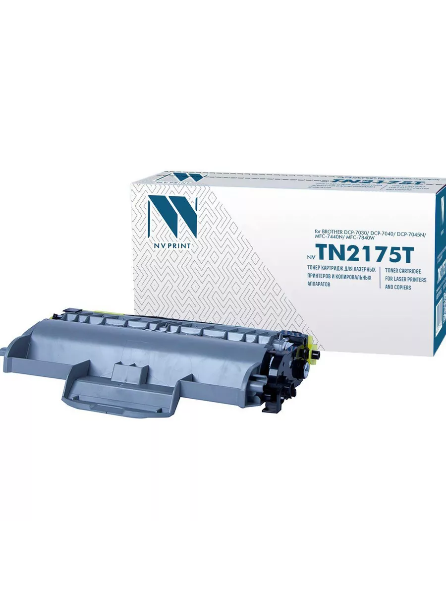 картинка Картридж NV Print TN-2175T для Brother от магазина КомпьютерЦентр