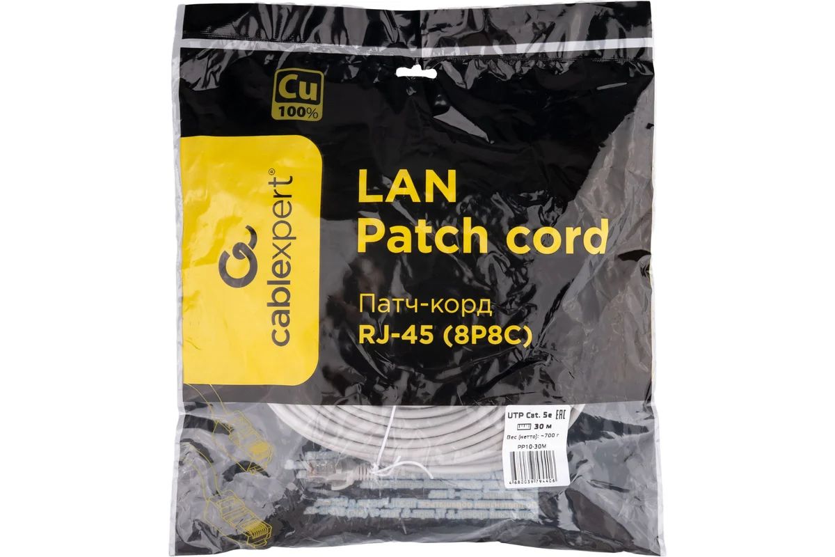картинка Патч-корд Cablexpert PP10-30M, Cat.5e, 30м, литой, многожильный Grey 16019 от магазина КомпьютерЦентр