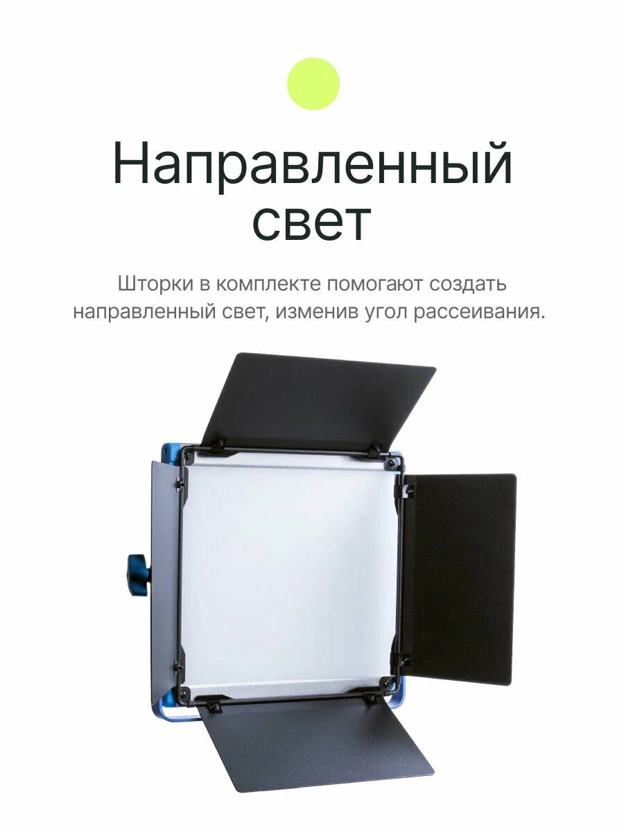 картинка Комплект постоянного света светодиодный RAYLAB RL-30 Adv 3200-6500K от магазина КомпьютерЦентр