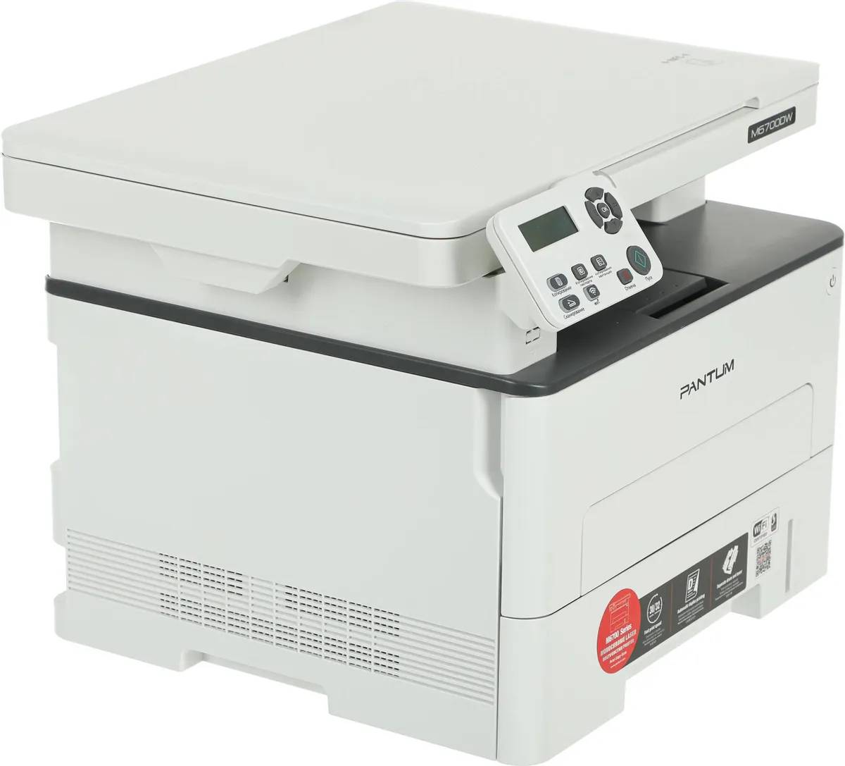 картинка МФУ лазерное Pantum M6700DW, A4 от магазина КомпьютерЦентр