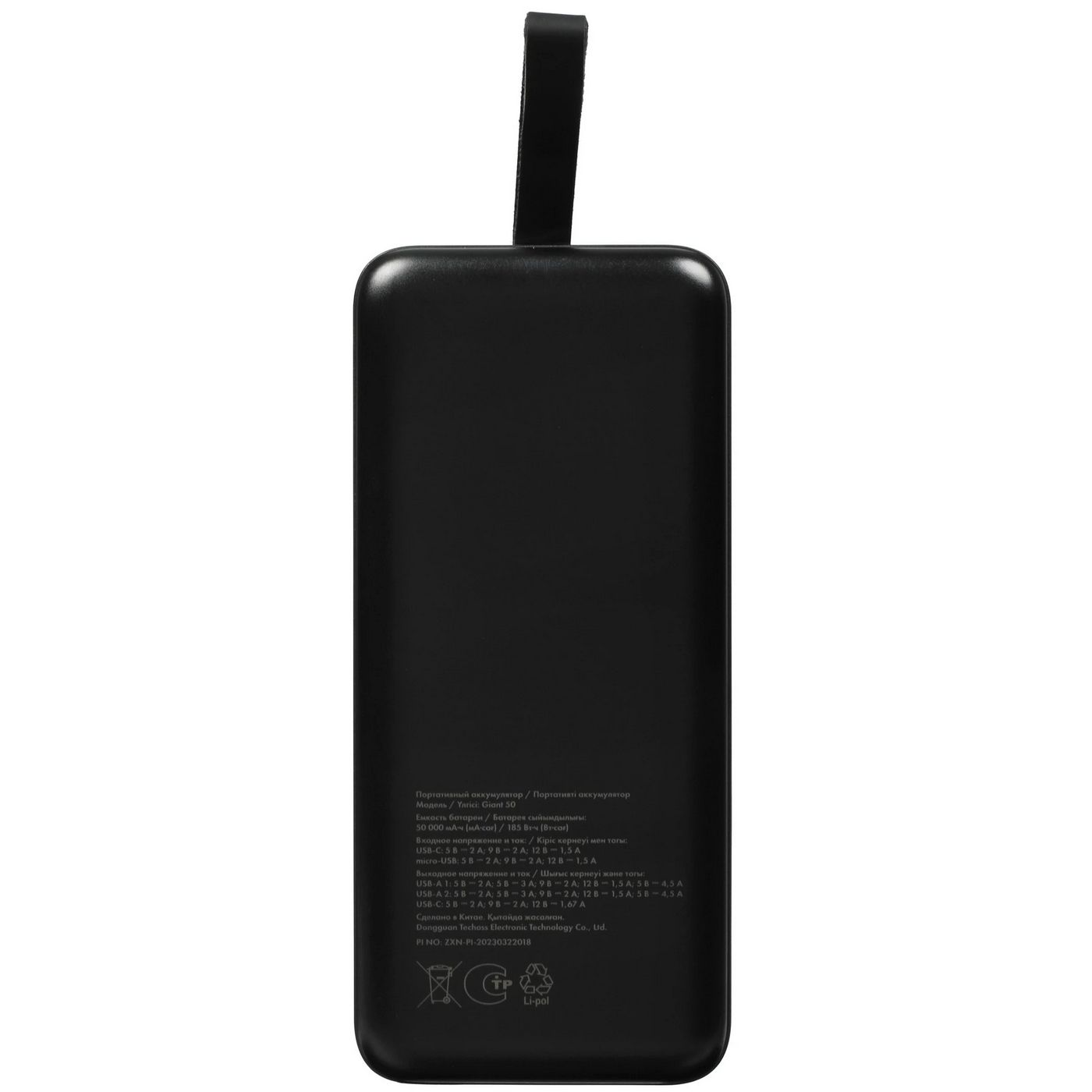 картинка Внешний аккумулятор FinePower Giant 50, 50 000 mAh 22,5W, USB(out), microUSB(in), USB-C(in/ out), Li-pol, пластик, черный от магазина КомпьютерЦентр