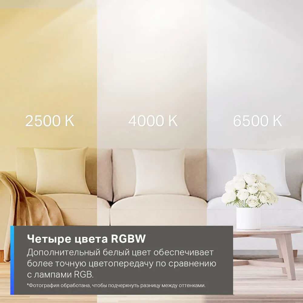 картинка Умная лампочка Tp-Link Tapo L530E (цоколь E27, 8 Вт, RGB, голосовой помощник, wi-fi) от магазина КомпьютерЦентр