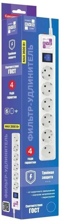 картинка Сетевой фильтр 1.9 м Powercube SPG6-16-1.9M (6 розеток) White (коробка) от магазина КомпьютерЦентр