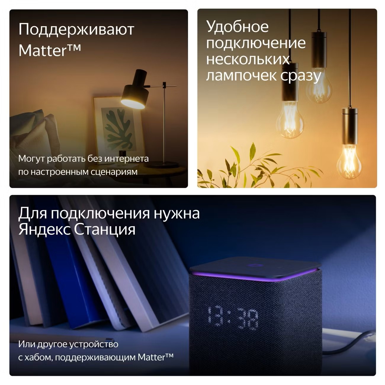 картинка Умная лампочка Яндекс YNDX-00553, RGB, E27, 11 Вт от магазина КомпьютерЦентр