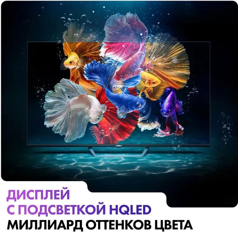 картинка Телевизор Haier 32'' Smart TV S2 Pro LED FHD 60Hz WiFi/  BT Android TV от магазина КомпьютерЦентр