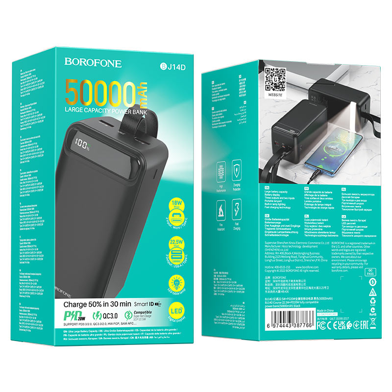 картинка Внешний аккумулятор BOROFONE BJ14D Course 22.5W+PD20W fully compatible power bank(50000mAh) black от магазина КомпьютерЦентр