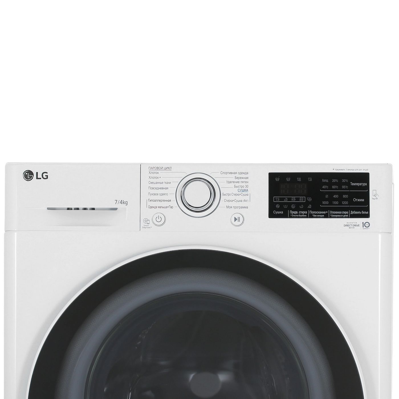 картинка Стирально-сушильная машина LG F2J6HG7W фронтальная, стирка 7 кг, сушка 4 кг, 1200 об/ мин, 60 см x 85 см x 45 см белый, черный, дисплей от магазина КомпьютерЦентр