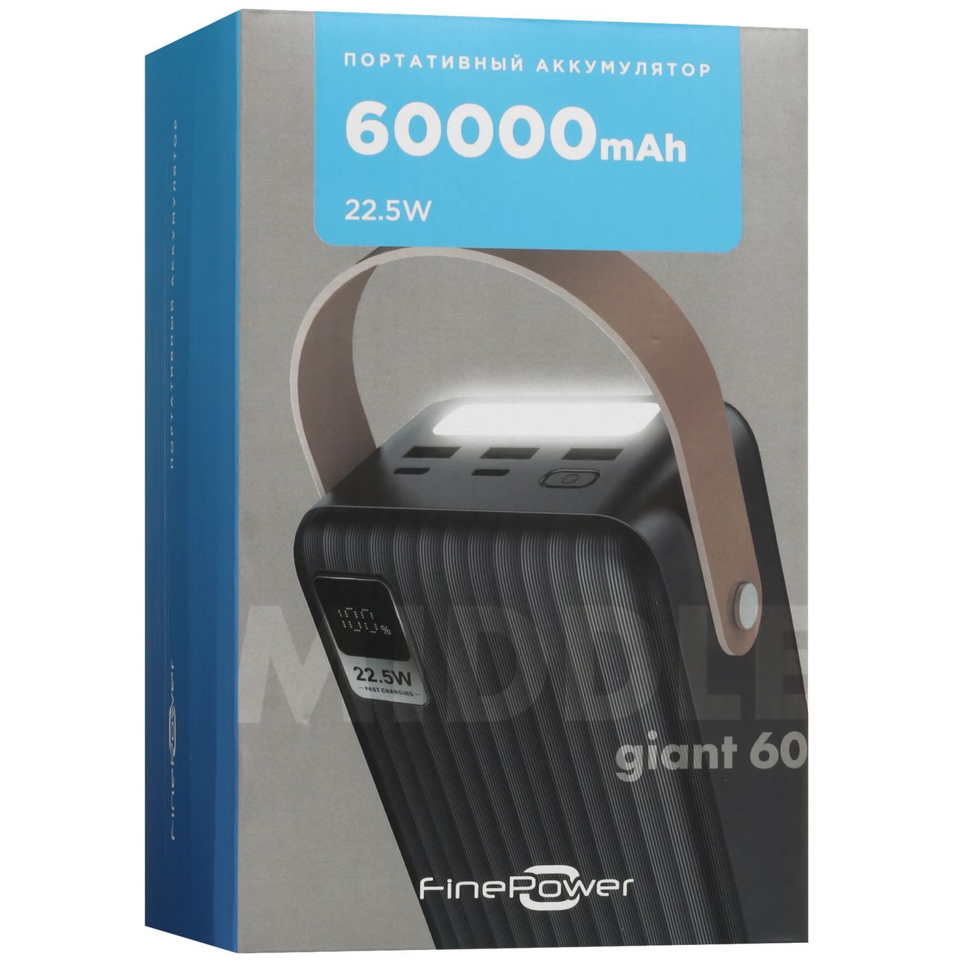 картинка Внешний аккумулятор FinePower Giant 60, 60 000 mAh 22,5W, 3xUSB-A(out), 2xUSB-C(in/ out), Li-pol, пластик, фонарик, LCD, ручка, черный от магазина КомпьютерЦентр