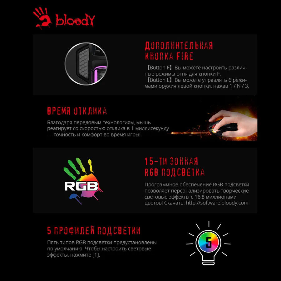 картинка Мышка A-4Tech Bloody J95s Grey (J95S GREY) от магазина КомпьютерЦентр