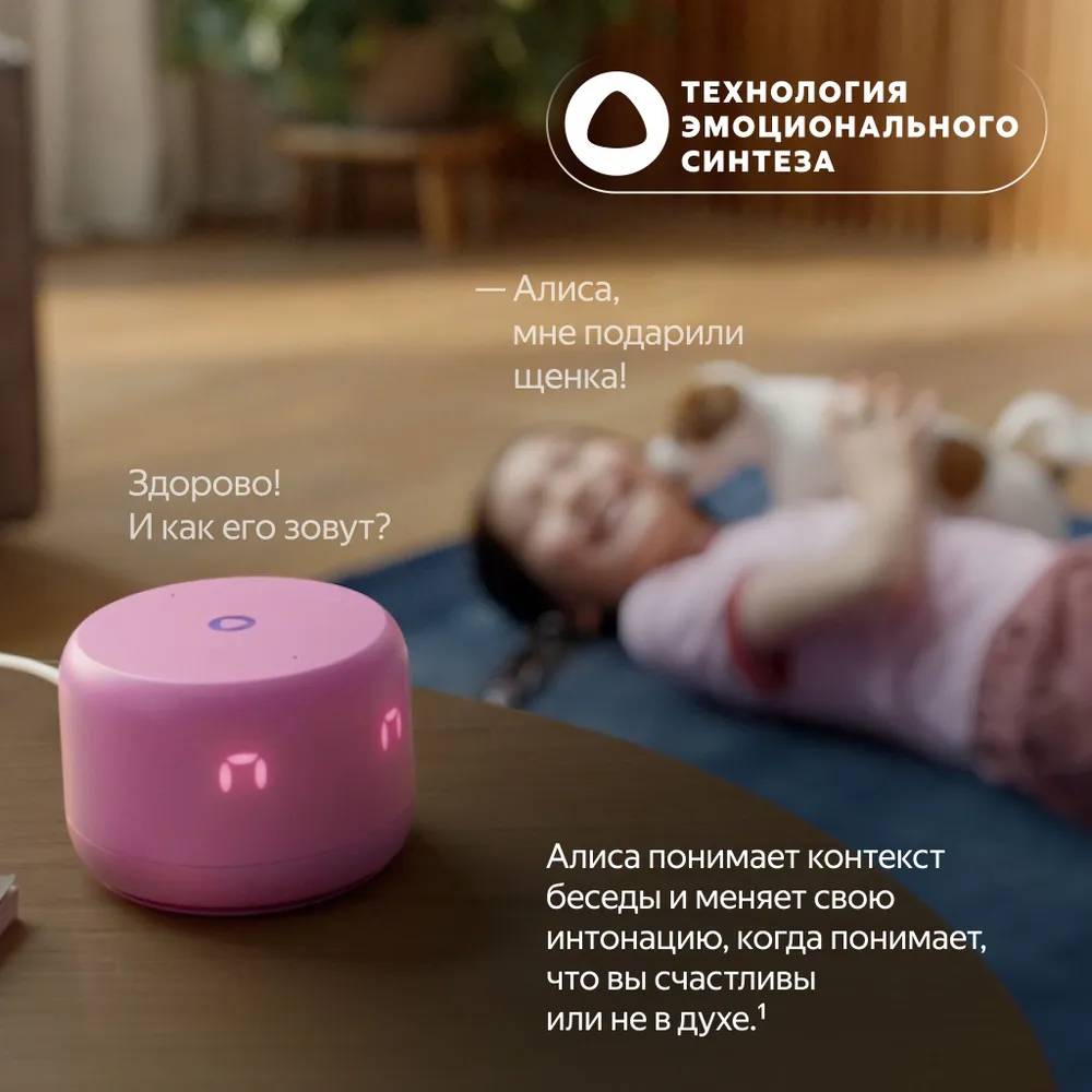 картинка Умная колонка Яндекс Станция Лайт 2 [Алиса, Bluetooth, Wi-Fi, Питание 220В, цвет коралловый] (YNDX-00026ЗORG) от магазина КомпьютерЦентр