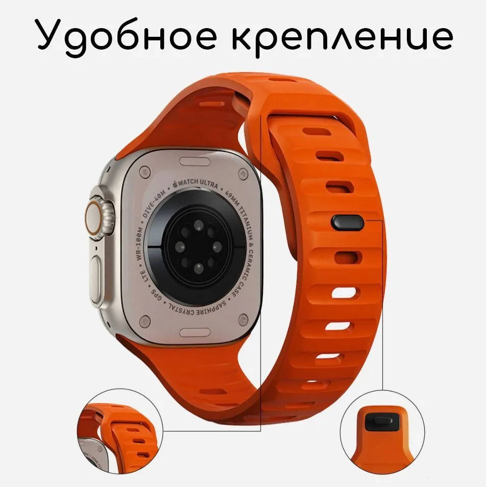 картинка Ремешок для Apple Watch силиконовый 42 мм, 44 мм, 45 мм, 49 мм, оранжевый от магазина КомпьютерЦентр