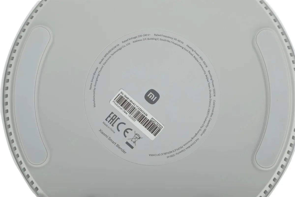 картинка Блендер Xiaomi Smart Blender EU от магазина КомпьютерЦентр
