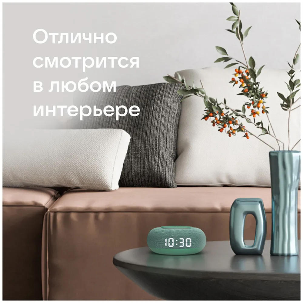 картинка Умная колонка VK Капсула Мини, Маруся, хвойный зеленый (MRC02SG) от магазина КомпьютерЦентр