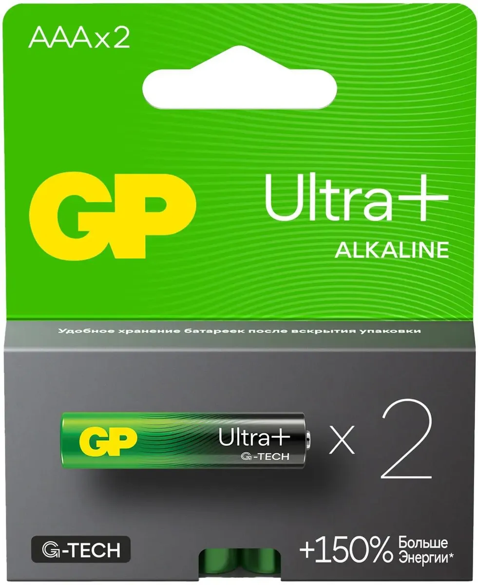картинка Батарейки GP Ultra Plus Alkaline 24AUPA21-2CRSB2 AAA (2шт) блистер от магазина КомпьютерЦентр