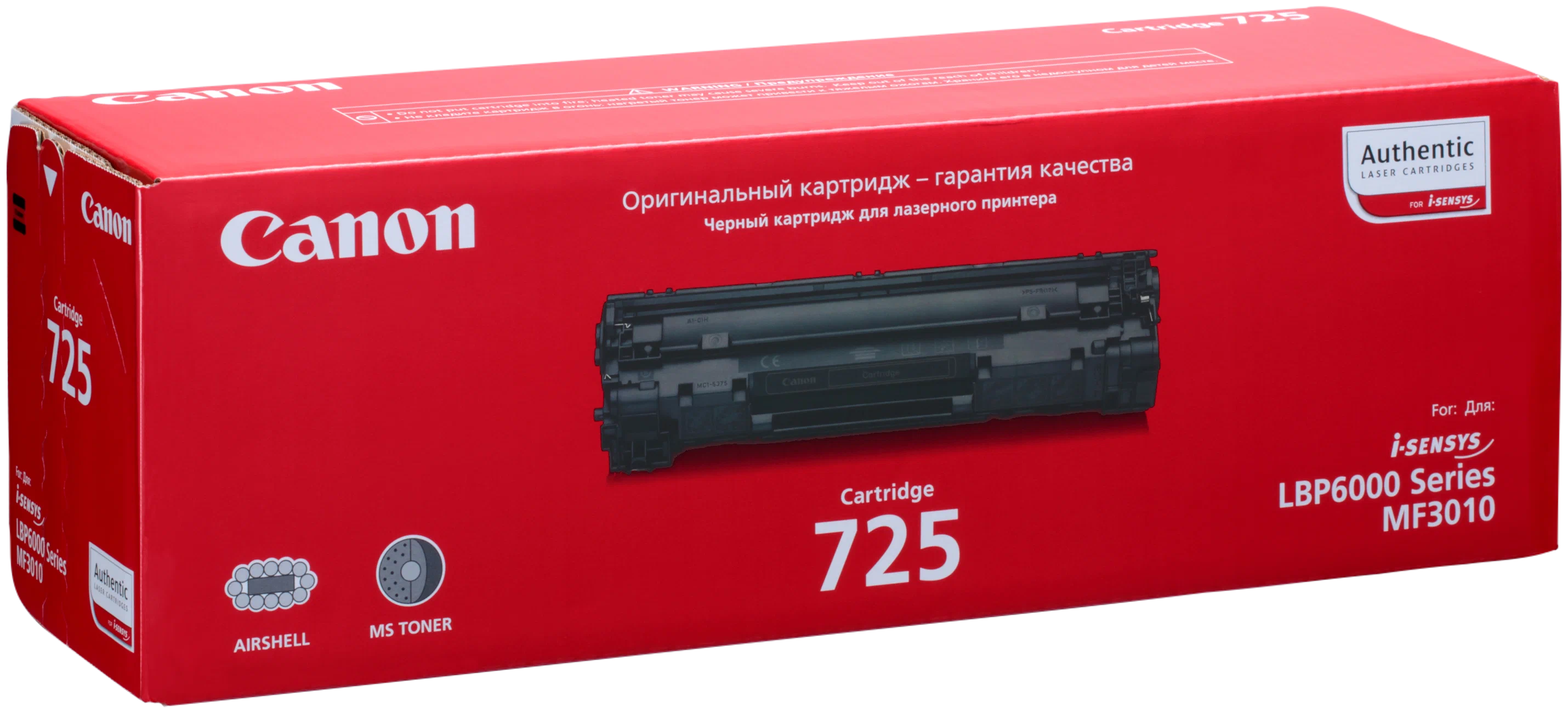картинка Картридж Canon 725 LBP-6000/ 6000B black 1600стр. (3484B005) от магазина КомпьютерЦентр