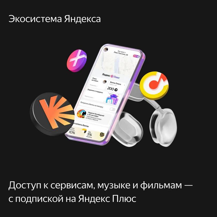 картинка Умная колонка Яндекс.Станция Макс 2 Zigbee Turquoise (YNDX-00053TRQ) от магазина КомпьютерЦентр