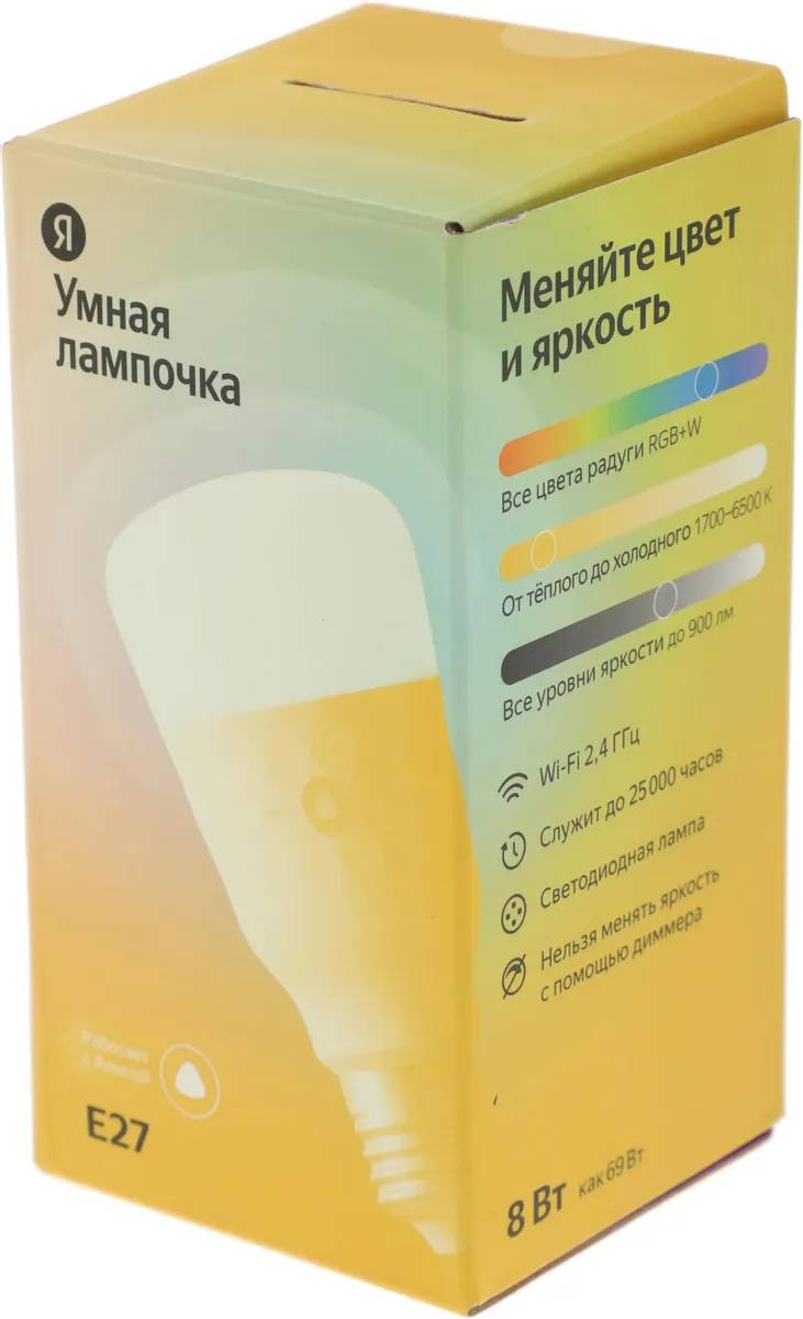 картинка Умная лампочка Яндекс E27 YNDX-00018 от магазина КомпьютерЦентр