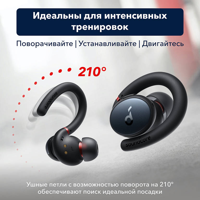 картинка Bluetooth гарнитура Anker Soundcore Sport X10 A3961 Black от магазина КомпьютерЦентр