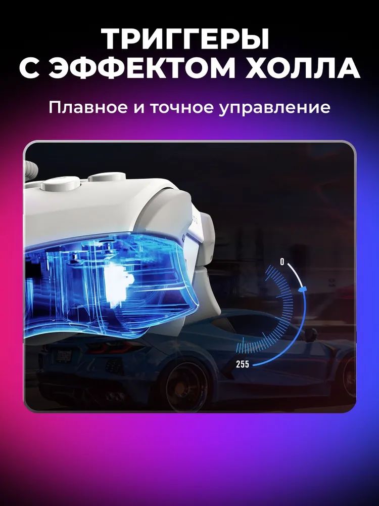 картинка Беспроводной геймпад Flydigi Dune Fox, серый (GPCM10209) от магазина КомпьютерЦентр