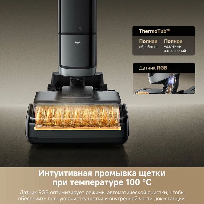 картинка Моющий пылесос вертикальный Dreame H15 Pro Heat от магазина КомпьютерЦентр