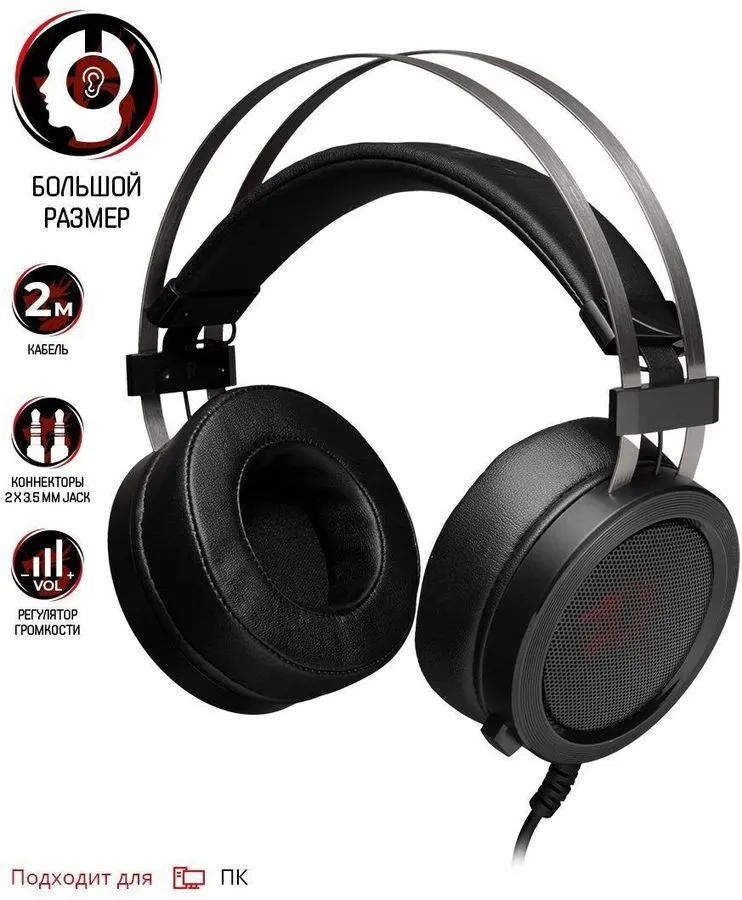 картинка Гарнитура Defender Scylla Black+Red, Gaming (75064) от магазина КомпьютерЦентр