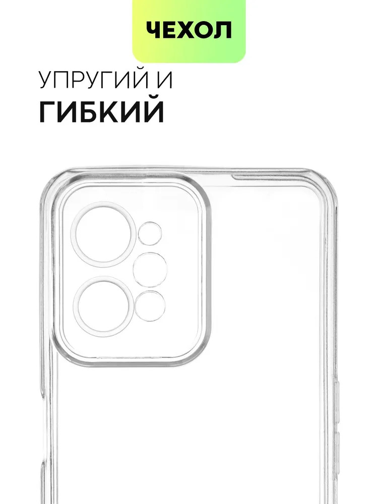 картинка Чехол-накладка для Realme C31 BROSCORP, прозрачный от магазина КомпьютерЦентр