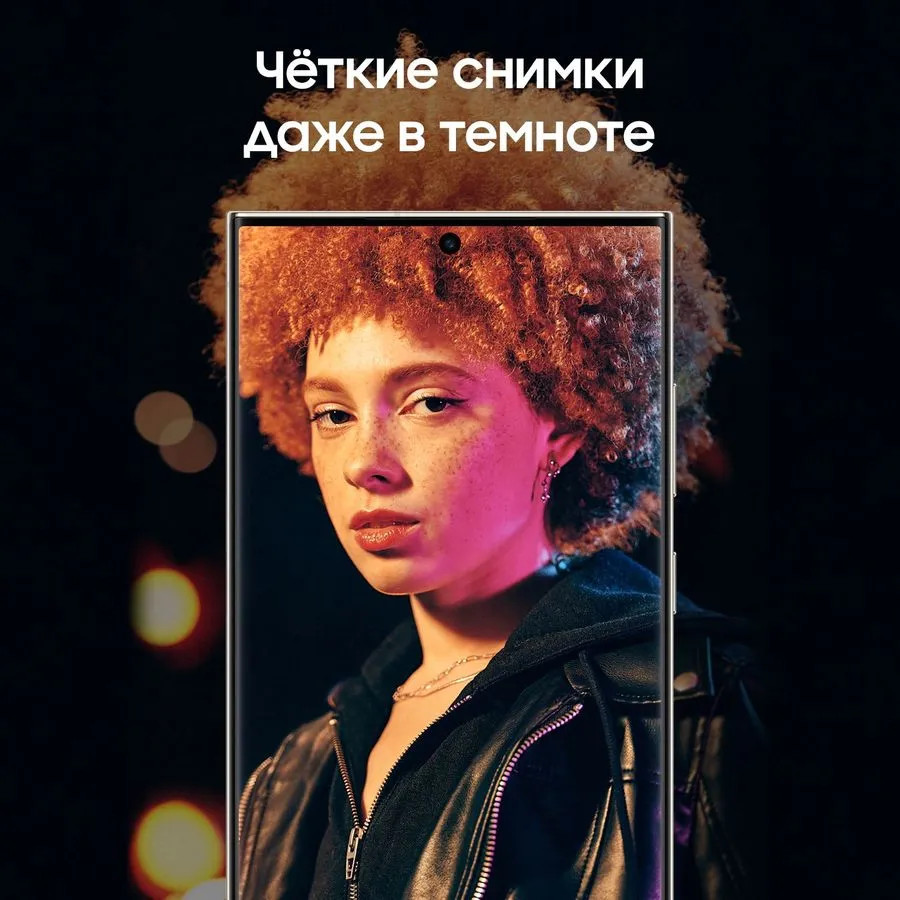 картинка Смартфон Samsung Galaxy S23 Ultra Cream 6.8'' 12Gb/256Gb (SM-S918B/ DS) от магазина КомпьютерЦентр