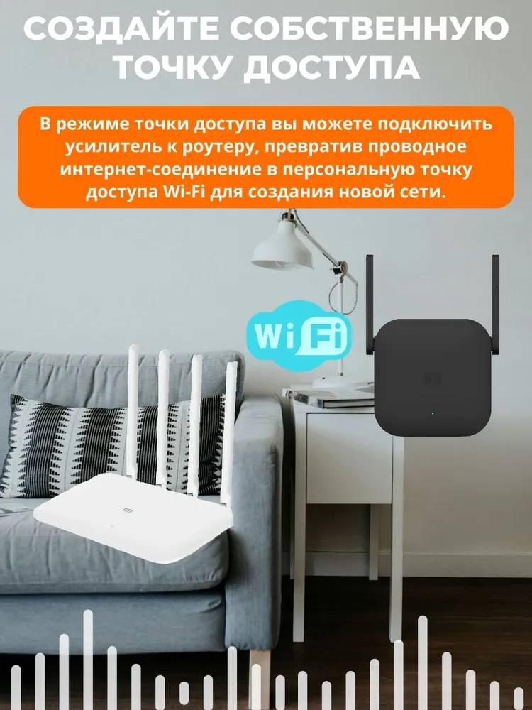 картинка Усилитель сигнала Xiaomi Mi Wi-Fi Range pro R03 DVB4375CN Black CN от магазина КомпьютерЦентр