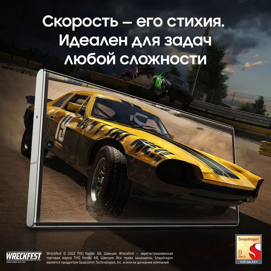 картинка Смартфон Samsung Galaxy S23 Ultra Cream 6.8'' 12Gb/256Gb (SM-S918B/ DS) от магазина КомпьютерЦентр