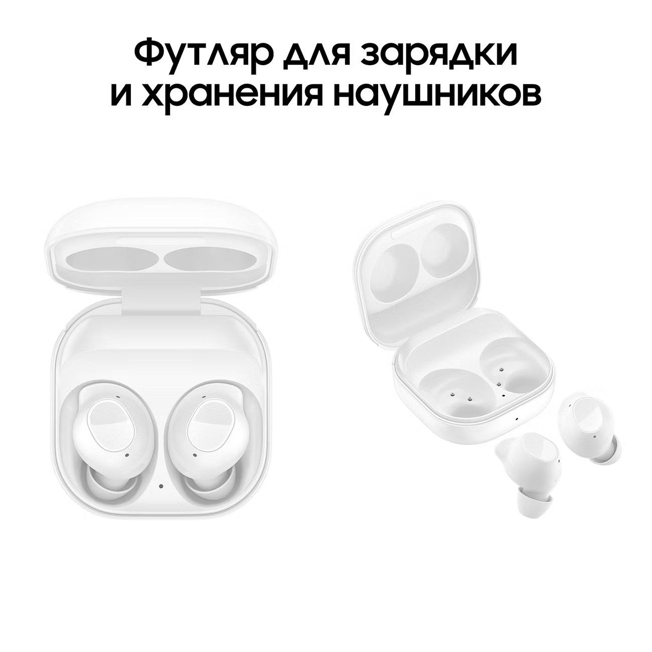 картинка Наушники TWS Samsung Galaxy Buds FE белый (SM-R400) от магазина КомпьютерЦентр