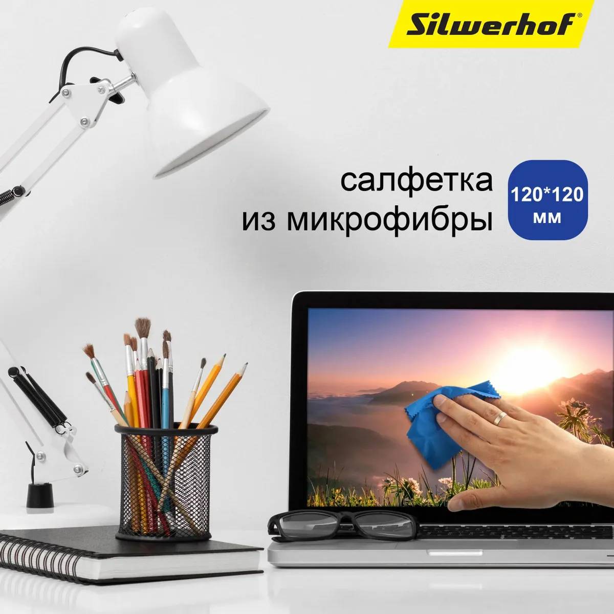 картинка Чистящий набор (салфетка + гель) Silwerhof для экранов и оптики 200мл (1937811) от магазина КомпьютерЦентр