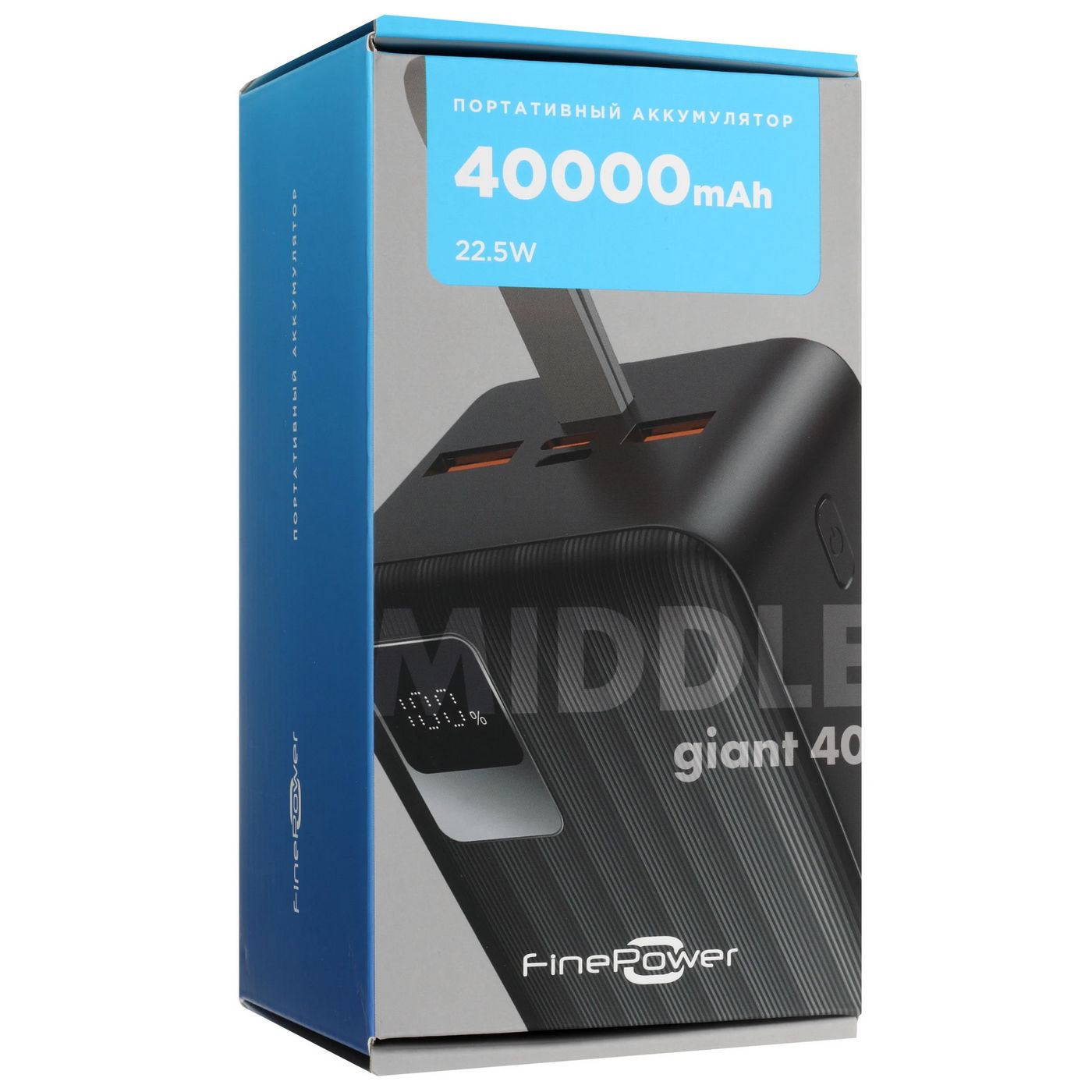 картинка Внешний аккумулятор FinePower Giant 40, 40 000 mAh 22,5W, USB(out), microUSB(in), USB-C(in/ out), Li-pol, пластик, черный от магазина КомпьютерЦентр