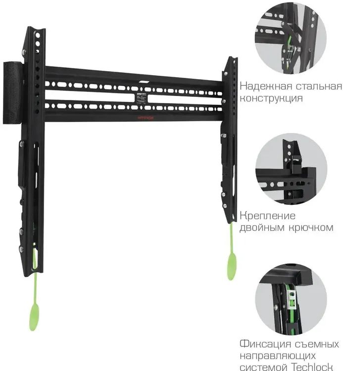 картинка Крепление Arm Media PLASMA-12 35-75'', макс. 60кг, настенный, наклон, черный (90706) от магазина КомпьютерЦентр