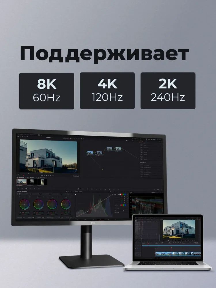картинка Кабель Type C, Thunderbolt 4, USB4, 240Вт, 8К 60Гц, 40 Гбит с, USB C, USB4, 1.8м Velter от магазина КомпьютерЦентр